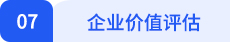 財管小標(biāo)題07
