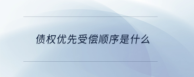 專業問答圖01