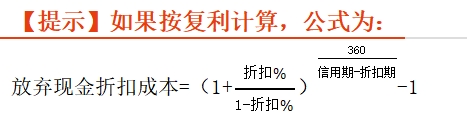 財管02