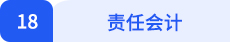 18標(biāo)題