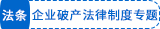 法01