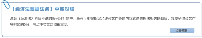 中英對照