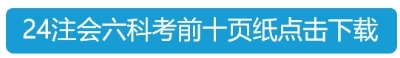 按鈕