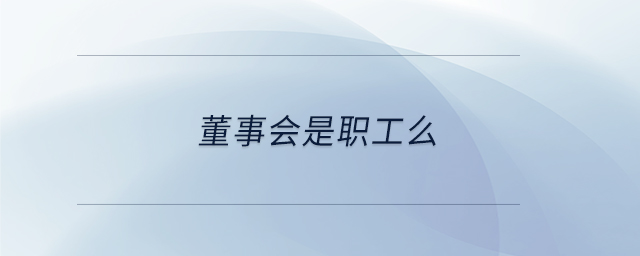 專業問答圖01