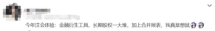 難點集中了