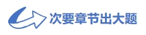 才要02