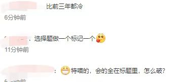 第一批稅法