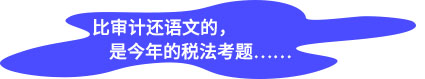 語文