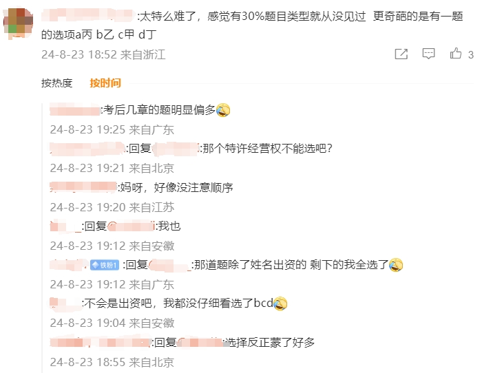 經濟法4