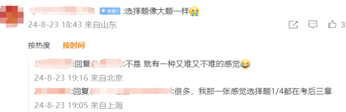 經濟法3
