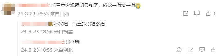 經濟法1