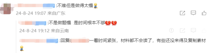 戰(zhàn)略1