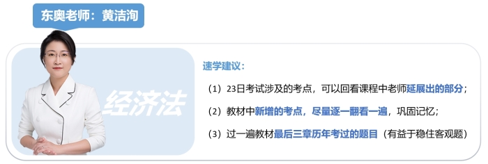 速學建議