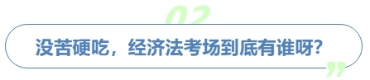沒苦硬吃