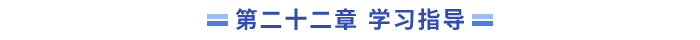 指導22