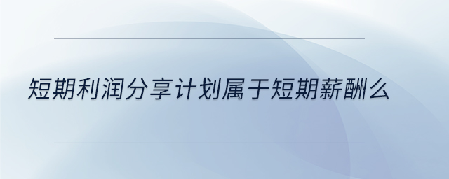 專業問答圖01