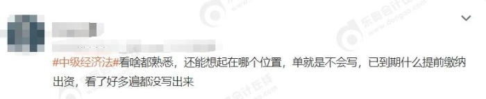 學會了不會答