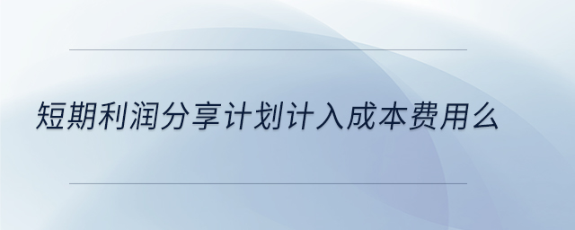 專業問答圖01