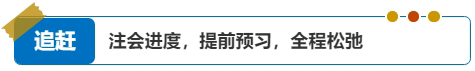 追趕003