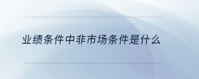 專業問答圖01