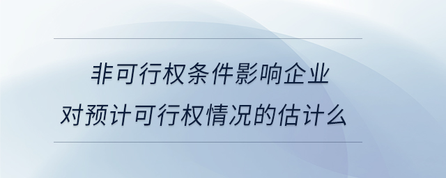 專(zhuān)業(yè)問(wèn)答圖01