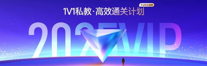 備考2025年注冊會計師，如何找到適合的學(xué)習(xí)方法？