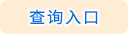 未標題-1
