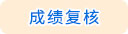 未標題-1