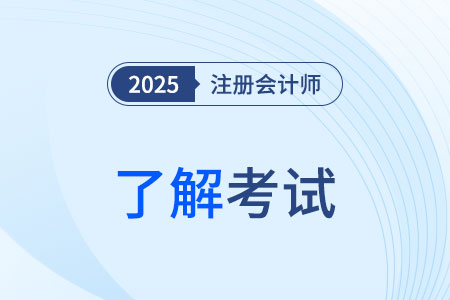 陜西省注會會計師協會官網網址是什么？