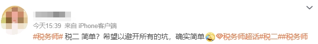 簡單3