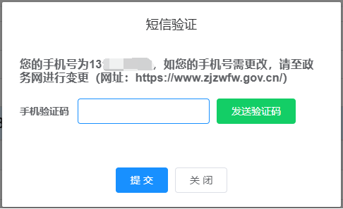 中級會計復核