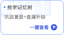 預習備考_14