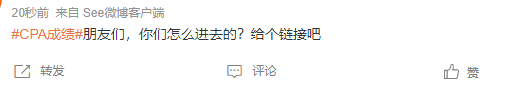 進不去網站1