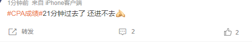 進不去網站2