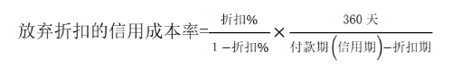 決策指標