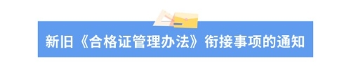 財(cái)政部最新通知講了什么？對(duì)注會(huì)考生有什么影響？