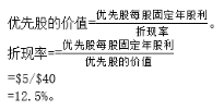 每日一練試題解析