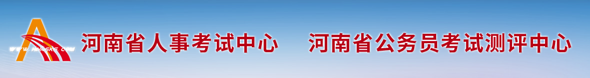 河南2024年中級經濟師證書預約郵寄通知