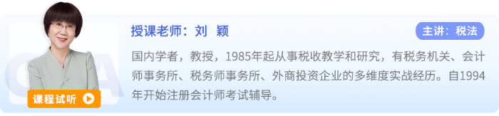 東奧劉穎老師