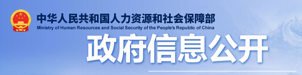 注意：2025年中級經濟師考試時間公布了！