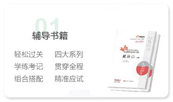 輔導圖書