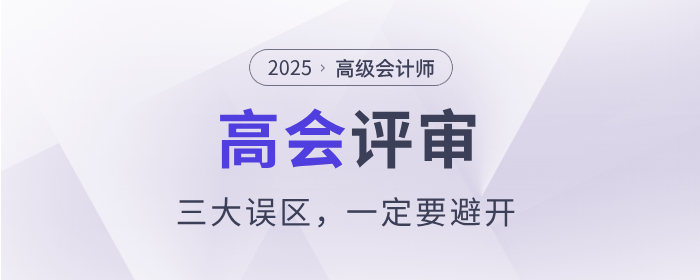 評(píng)審