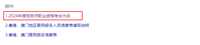 步驟三