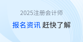 考試信息