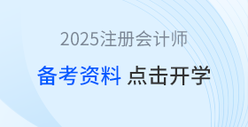 備考干貨
