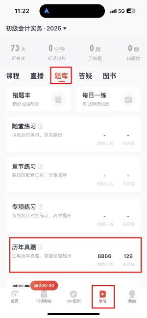 領取流程