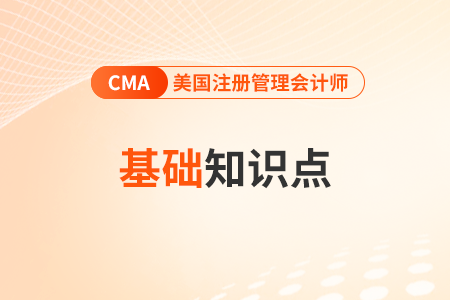 學習曲線—2025年cma考試p1基礎知識點