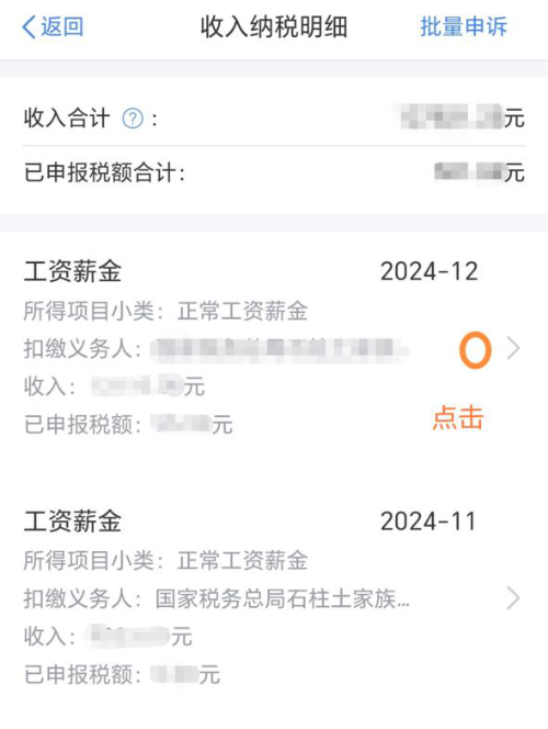 實操課程