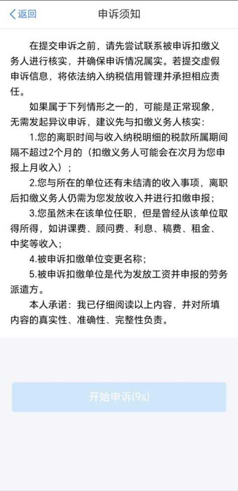 實操課程