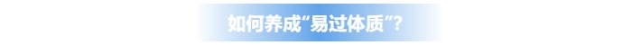 如何養成中級會計考試易過體質??